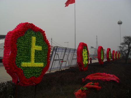 �����װ��