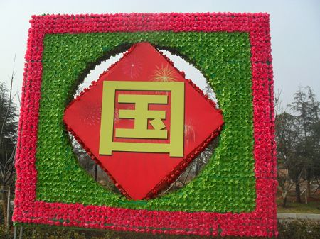 �����װ��